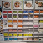 中華そば たかばん - 券売機メニュー