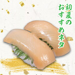 Kappasushi - 