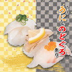 Kappasushi - 