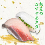 Kappasushi - 