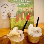 リッチョドーロ - 爽快なチョコミント、濃密むらさきいも、大人も美味しいほろ苦キャラメル、爽やかクリーミーレモン、洒落味ラムレーズン、まさにリッチなリッチチョコクリーム。なんて幸せな濃密素材感……！