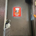 大名やぶれかぶれ - お店は県道３５号と本町通りの交差点にあるビルの２階にあります。