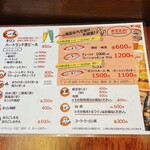 居酒屋たろやん - 