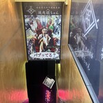 国産黒毛和牛健康美食 焼肉朋ちゃん - 