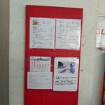 太陽カレー - メニュー