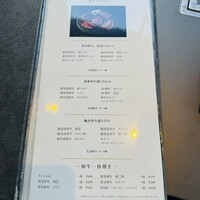 牛の達人 GINZA - 