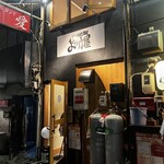 鉄板居酒屋ようけ屋 - 