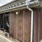 ミノリ ジェラート - 