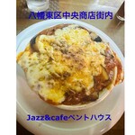 ジャズ＆カフェ ペントハウス - 