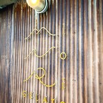 ミノリ ジェラート - 