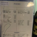 ジャズ＆カフェ ペントハウス - 