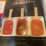 黒毛和牛焼肉みかく屋 - 