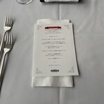 スカイレストラン ロンド - 