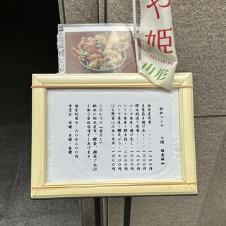 h Hamo Tennen Fugu Ginza Fukuwa - 