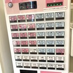 加賀 - 券売機2024.5