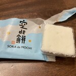 Rokunin Shuu - 空de餅194円　もちっりだけどふわっふわ　マシュマロや求肥とはまた違う食感で癖になります
