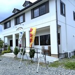 ASO RAINBOW TERRACE - 外観