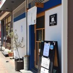 神戸元町 野菜庵 スガハラ - 