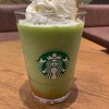 スターバックスコーヒー 名古屋インターシティ伏見店