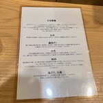 らーめんMAIKAGURA - 