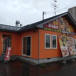 元祖からあげ本舗 まるもと - 