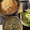 焼肉 山形屋 本厚木本店