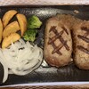 ビッグボーイ 白井富士店