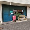 KATSURA - 看板無し幟無しの高いハードル