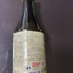 平野醤油 - 