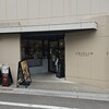 クリオロ 本店