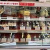 おにぎり専門店 米度