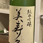 あや菜 - オススメ1杯目