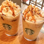 スターバックスコーヒー - 