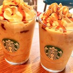 スターバックスコーヒー - 
