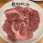 生ラムかんな 新橋店 - 