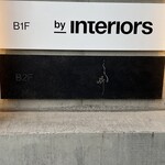 くろ﨑 - くろ﨑 看板