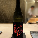 くろ﨑 - 日本酒(九頭龍【大吟醸】)