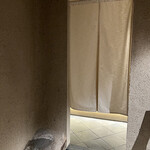 くろ﨑 - くろ﨑 のれん