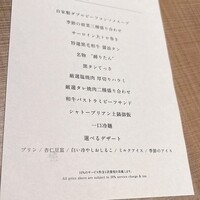 うし松 - 