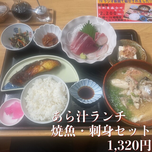 鮮魚かねに - かみのやま温泉（海鮮）の写真