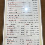 海鮮食堂 さばや - 