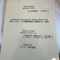中禅寺金谷ホテル - 