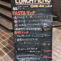 渋谷アチェーゾ - 外看板メニュー
