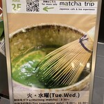 matcha trip - 