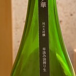 日本料理 晴山 - 