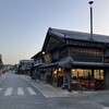 赤福 本店