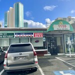 Yu Chun Korean Restaurant - 