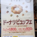 Mister Donut - 