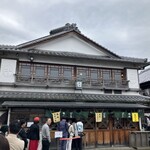 おかげ横丁 豚捨 - 