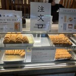 おかげ横丁 豚捨 - 